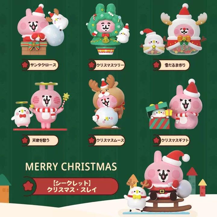 Amazon.co.jp: カナヘイの小動物 ピスケうさぎ クリスマス